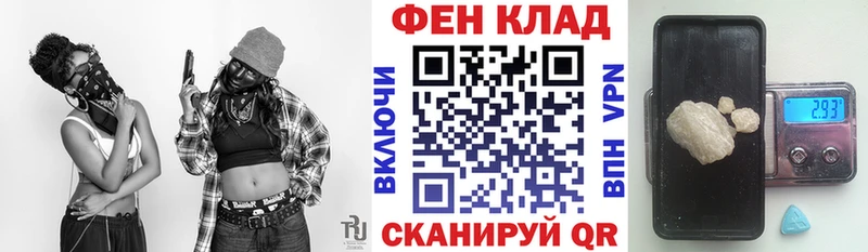 где купить   Краснознаменск  Amphetamine 97% 