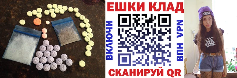 сколько стоит  Краснознаменск  Ecstasy XTC 