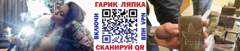 ГАШИШ хэш  blacksprut ONION  Краснознаменск 