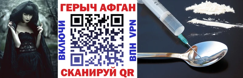 Героин хмурый  МЕГА ссылки  Краснознаменск  где найти  