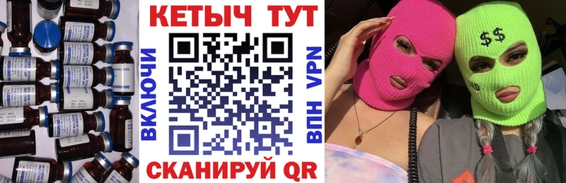 Кетамин ketamine  купить наркотик  Краснознаменск 