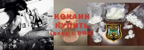 мескалин Богородск