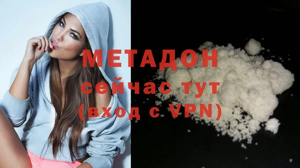 MDMA Богданович