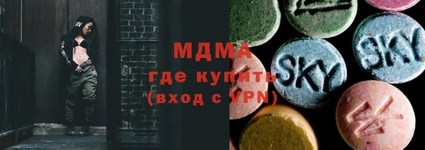 спиды Бугульма