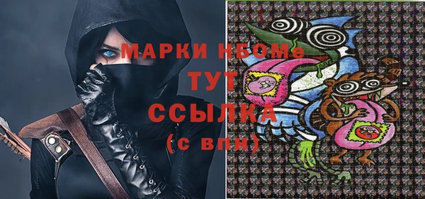 мескалин Богородск