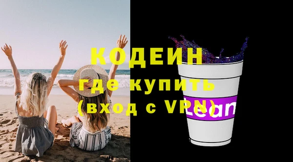 кокаин перу Бородино