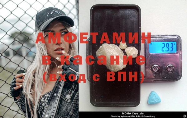 спиды Бугульма