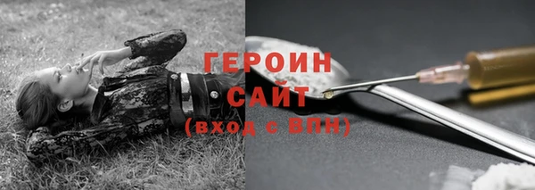 спиды Бугульма