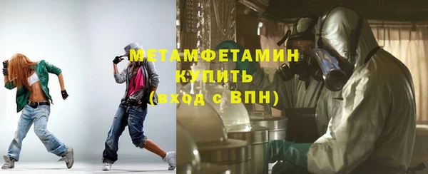 герыч Бронницы