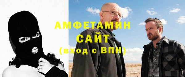 мескалин Богородск