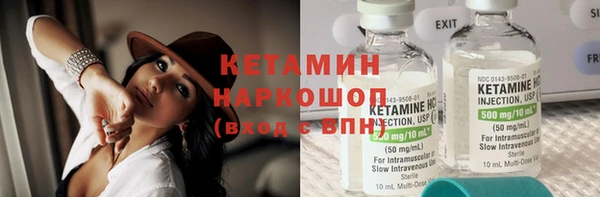 кокаин перу Бородино