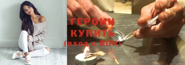 мескалин Богородск