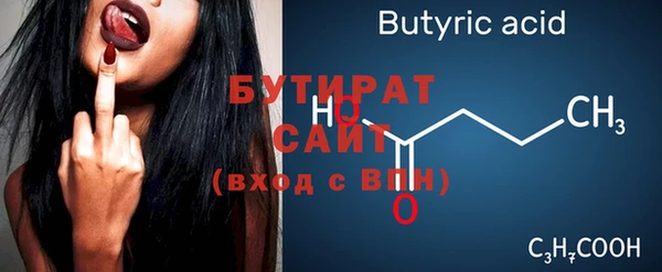MDMA Богданович