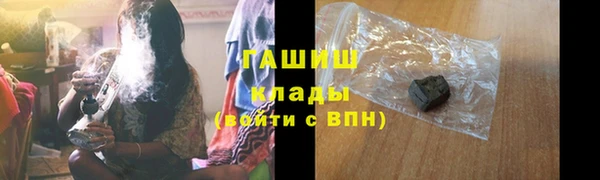 герыч Бронницы