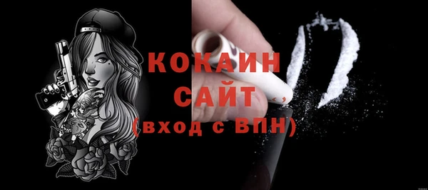 кокаин перу Бородино