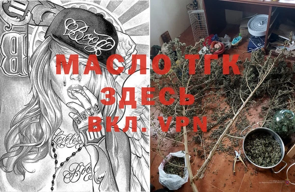 MDMA Богданович