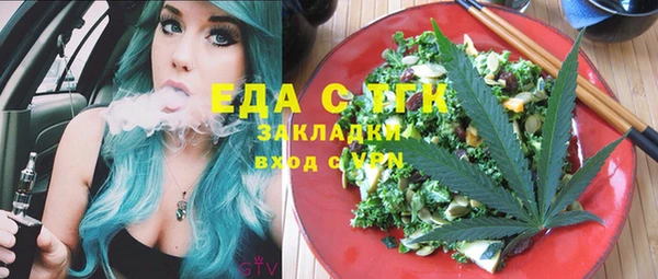 MDMA Богданович