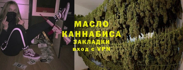 а пвп мука Богородицк