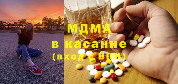 кокаин перу Бородино