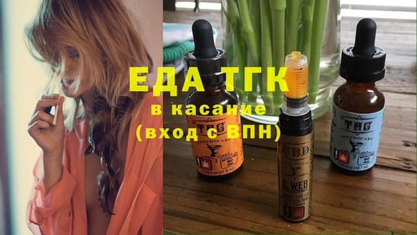 а пвп мука Богородицк