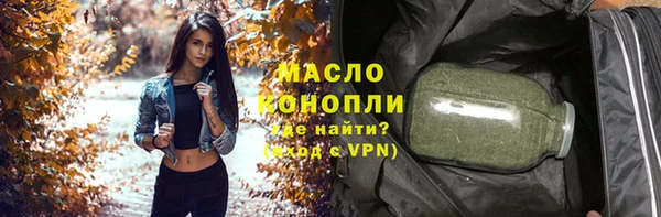 герыч Бронницы