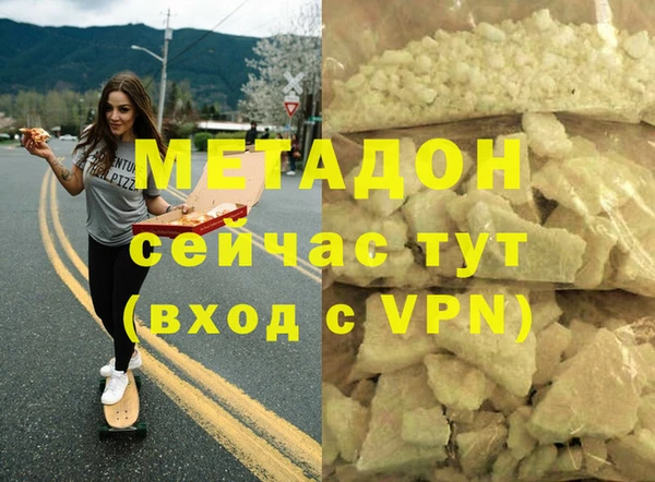 герыч Бронницы