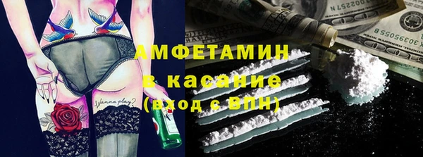 а пвп мука Богородицк