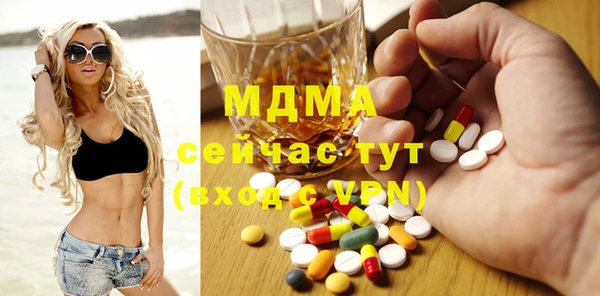 кокаин перу Бородино