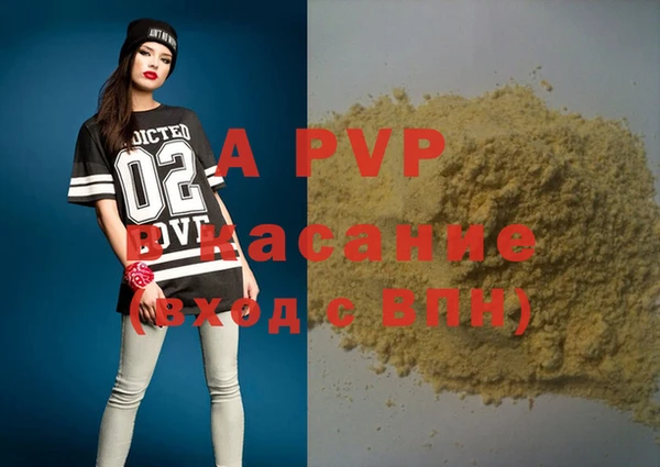 спиды Бугульма