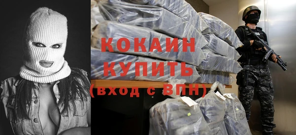 спиды Бугульма