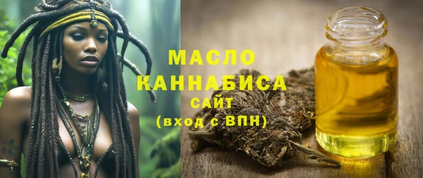 спиды Бугульма