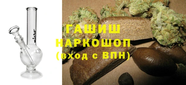 спиды Бугульма