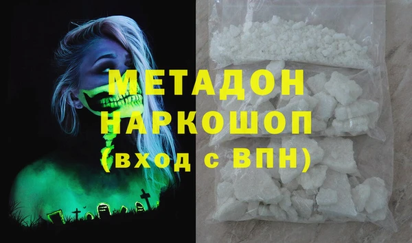 кокаин перу Бородино