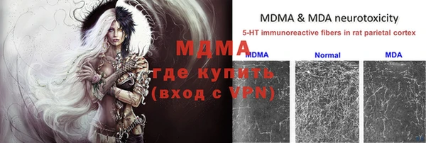 кокаин перу Бородино