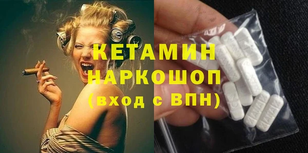 спиды Бугульма