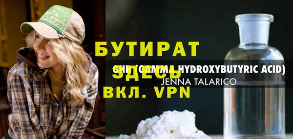 герыч Бронницы