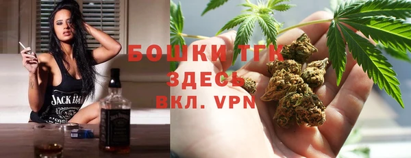 кокаин перу Бородино