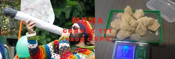 герыч Бронницы