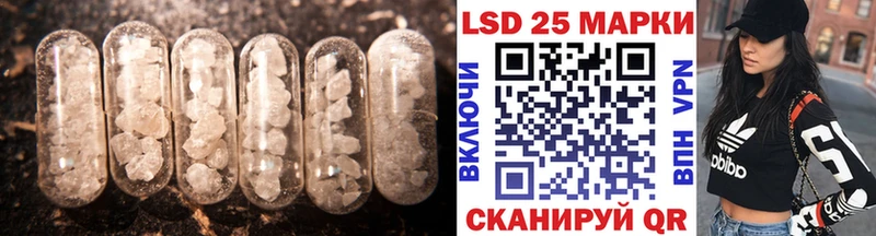 LSD-25 экстази кислота  МЕГА ссылки  Краснознаменск 