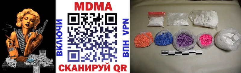 OMG tor  Краснознаменск  MDMA crystal 