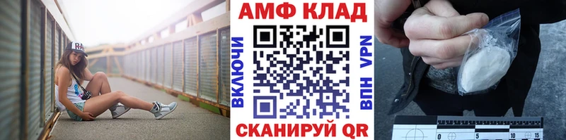 Первитин мет  где продают наркотики  Краснознаменск 