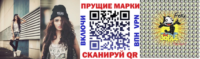 Марки NBOMe 1,5мг  наркота  Краснознаменск 