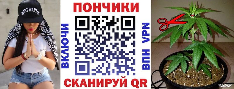 МАРИХУАНА тримм  Краснознаменск 